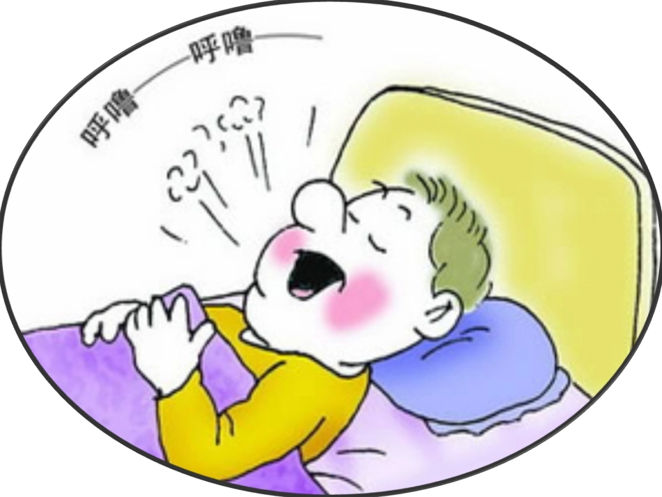 五官动动动PPT_第2页