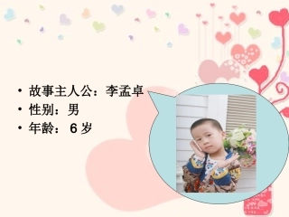 竹乡“小行者”