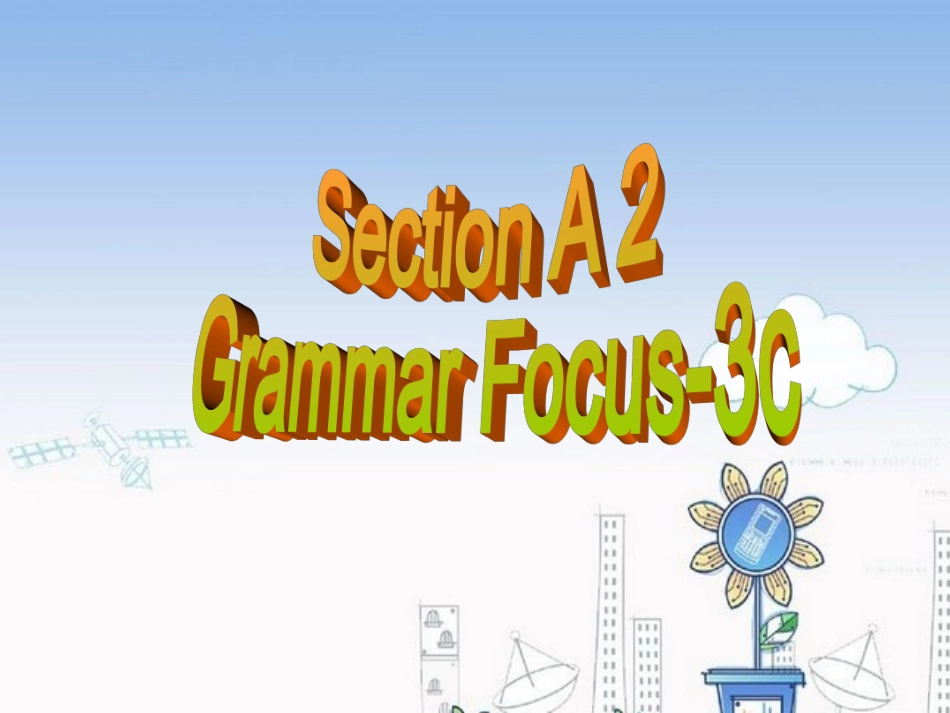 七上Unit1SectionA2课件_第2页