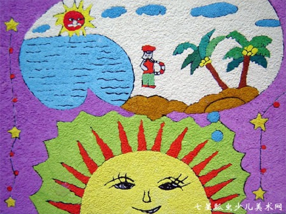 线的秘密课件_第2页