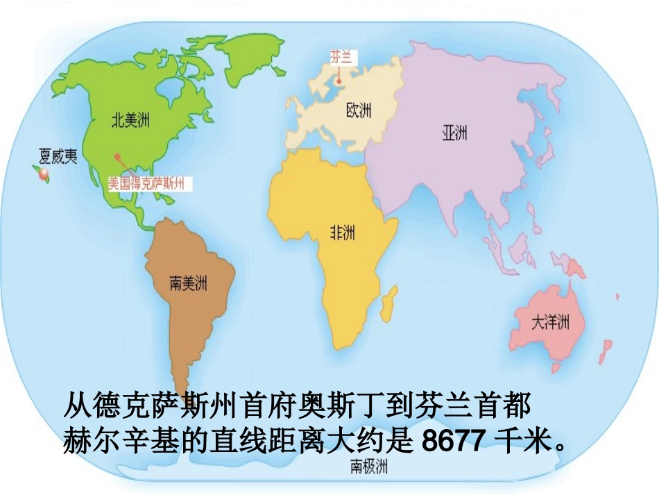 网上呼救 (2)_第2页