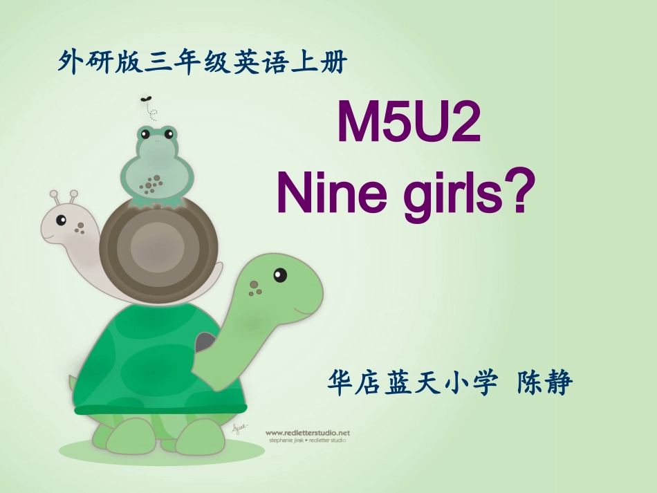 三年级英语Nine_girls课件_第1页
