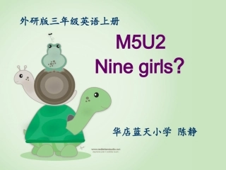 三年级英语Nine_girls课件