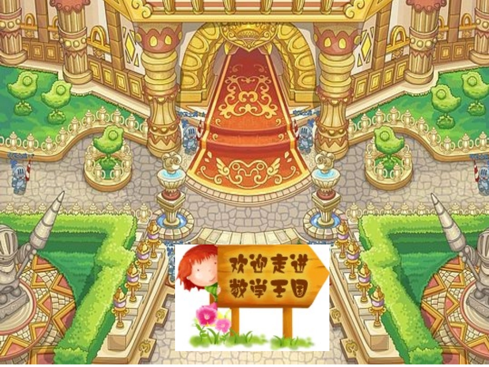 连加连减 (2)_第3页