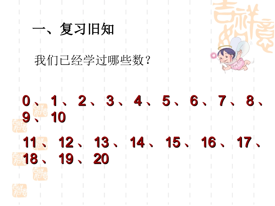 排队中的学问1_第2页