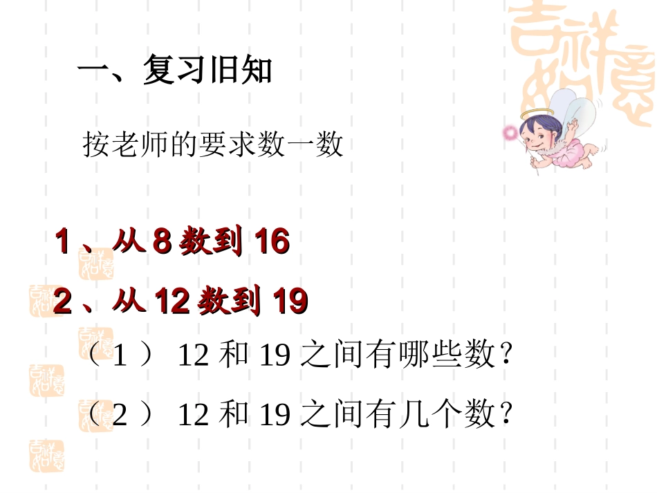 排队中的学问1_第3页