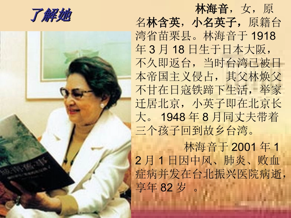 窃读记 (2)_第2页