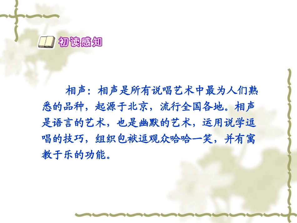 313打电话_第3页