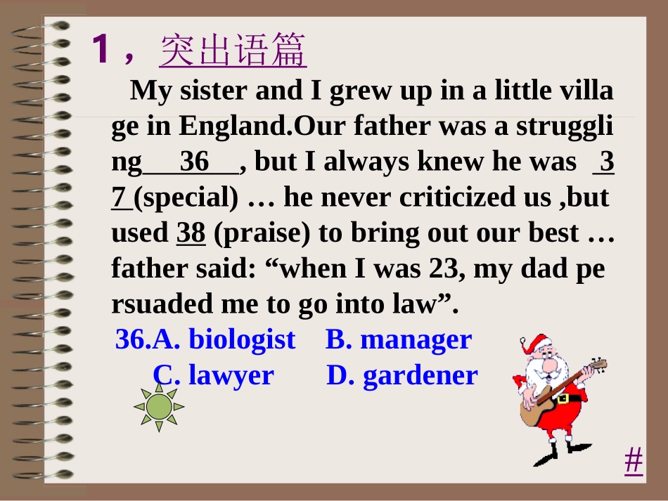 完形填空指导_第3页