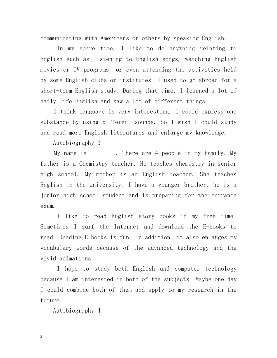 英文自我介绍的样板 _第2页