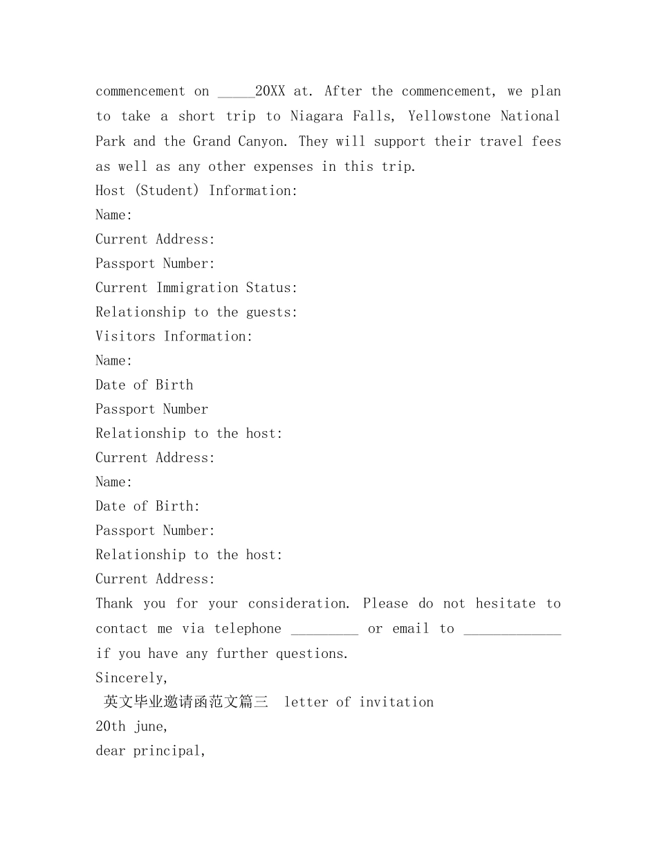 英文毕业邀请函范文 _第2页