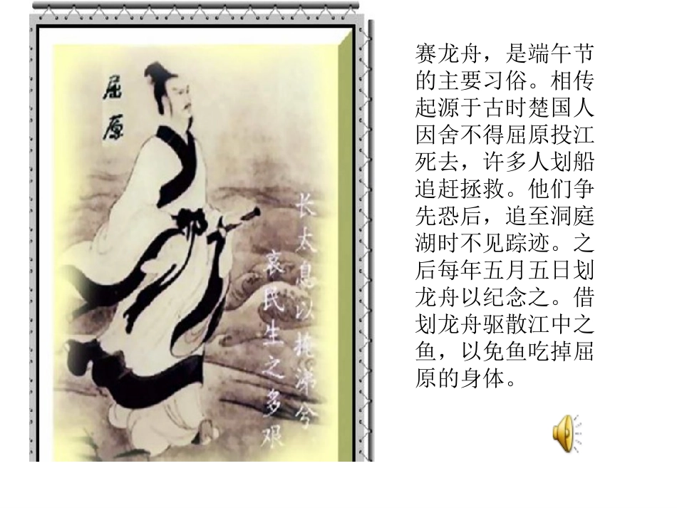 新课标人教版二年级上9的乘法口诀课件（21页）_第3页