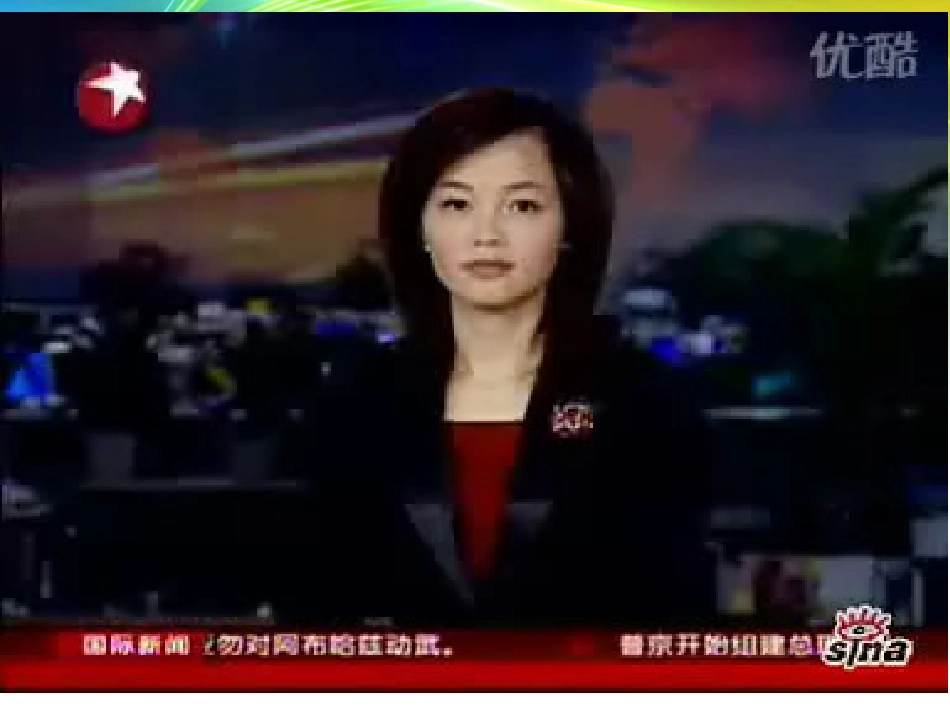 探秘二氧化碳2_第2页