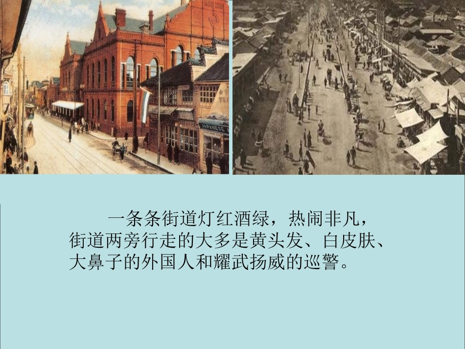 为中华之崛起而读书(2)_第3页