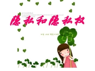 龙中八下思品2015