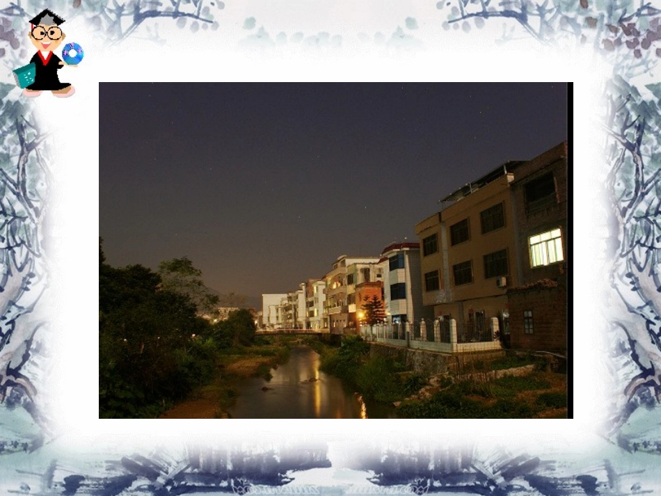 26月光曲 (2)_第2页