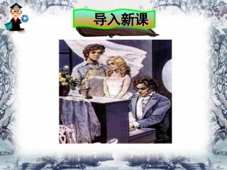 26月光曲 (2)