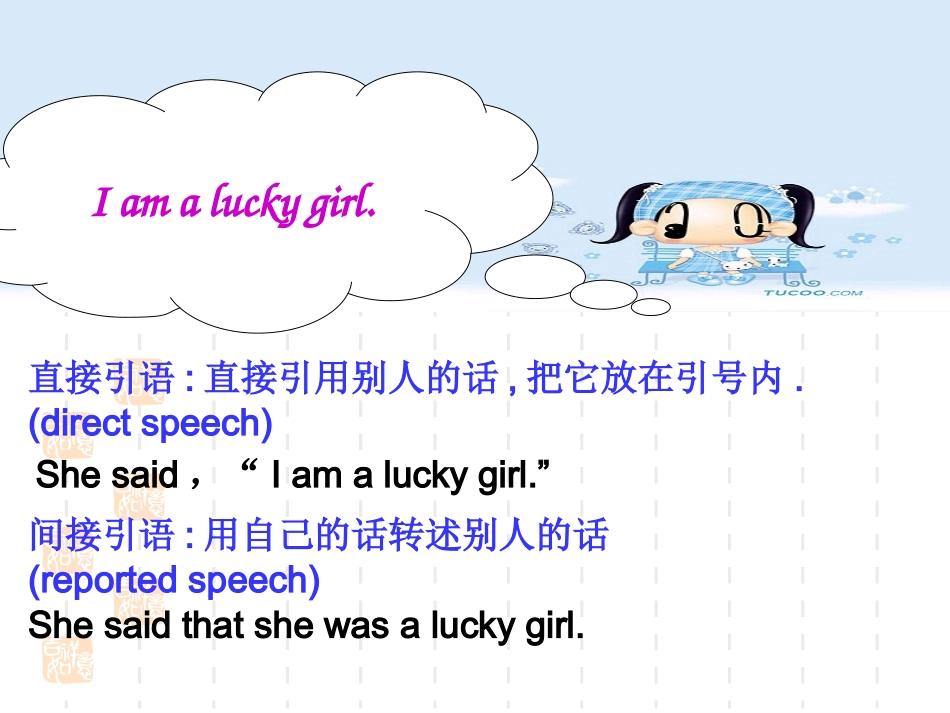 直接引语和间接引语_第2页