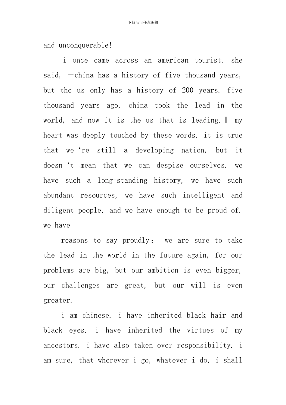 高中生英文演讲稿【三篇】_第2页