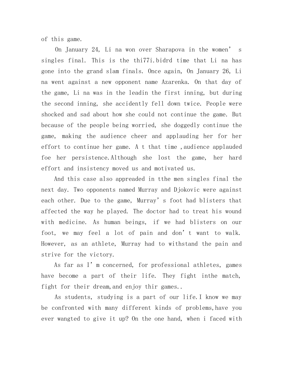 课前英语演讲稿3分钟 _第3页