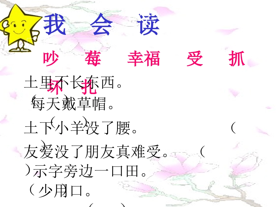 《纸船和风筝》_第3页