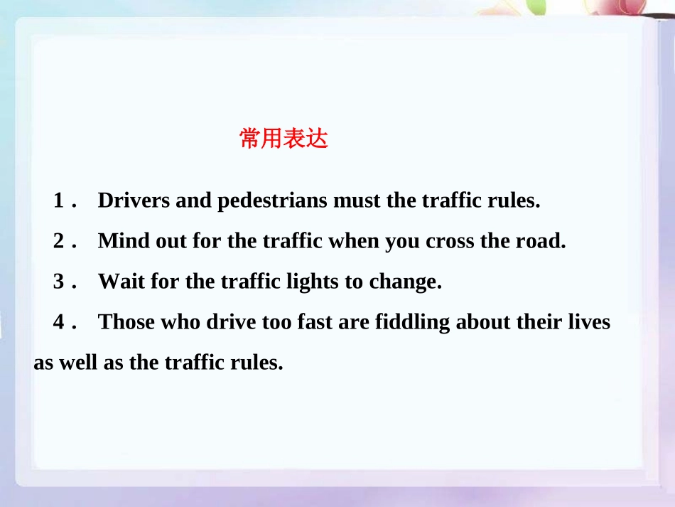 Unit3__单元写作课件_第3页