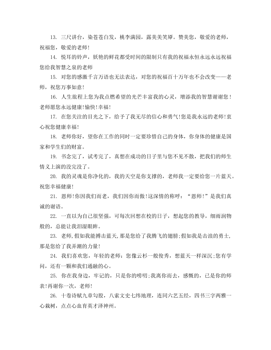 我爱英语双语演讲稿 _第2页