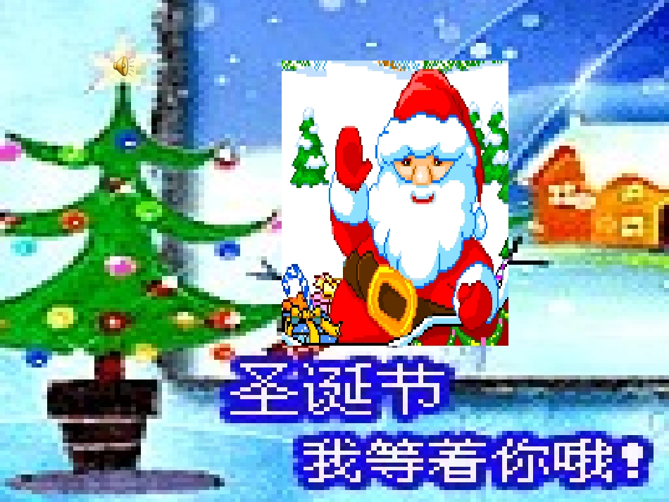 5、4、3、2加几_第2页