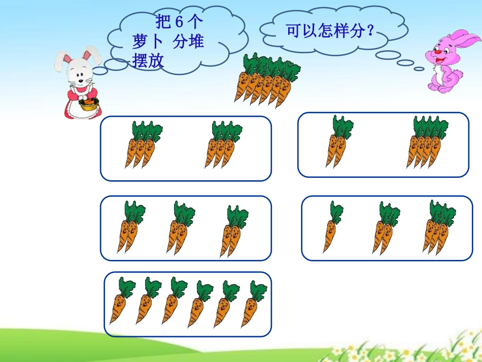 任素娟平均分_第3页