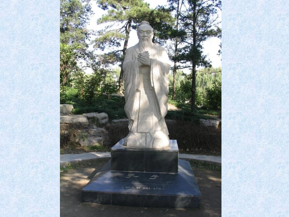 论语十则(9)_第3页