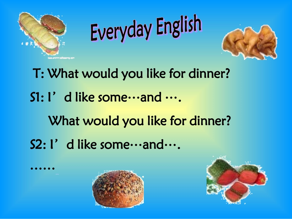 5单元3课时_第2页