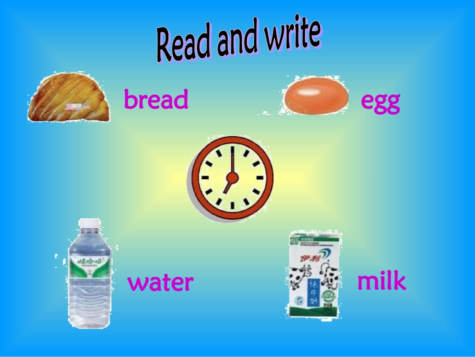 5单元3课时_第3页