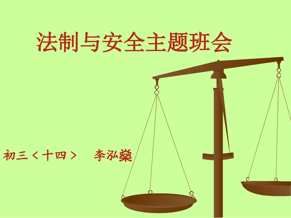 高等教育经济学_第1页