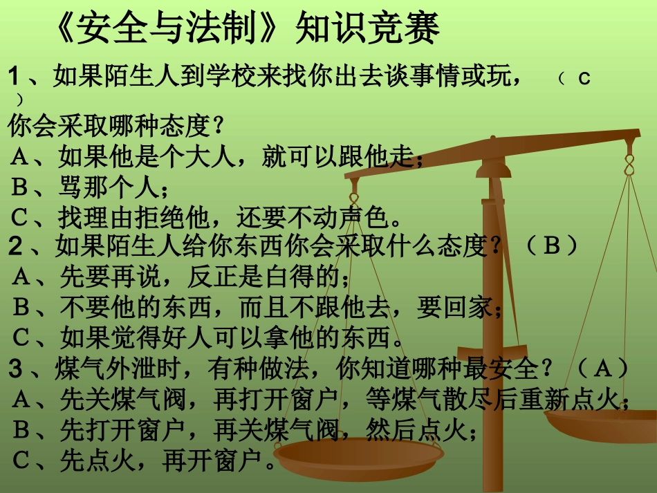 高等教育经济学_第2页