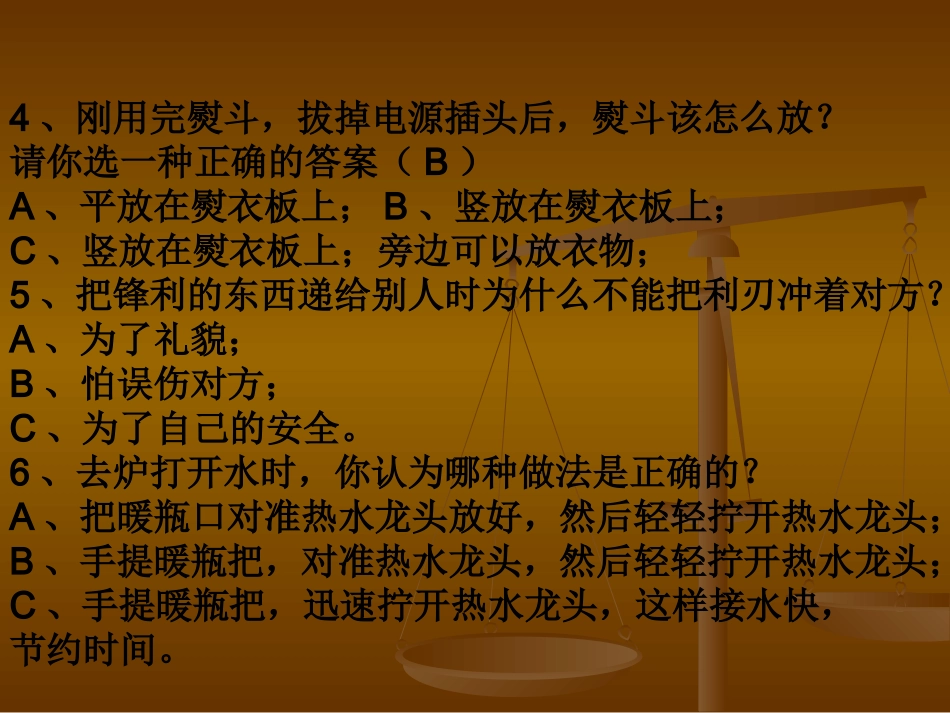 高等教育经济学_第3页