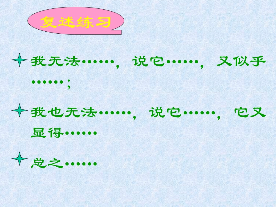 18广玉兰（1）_第3页