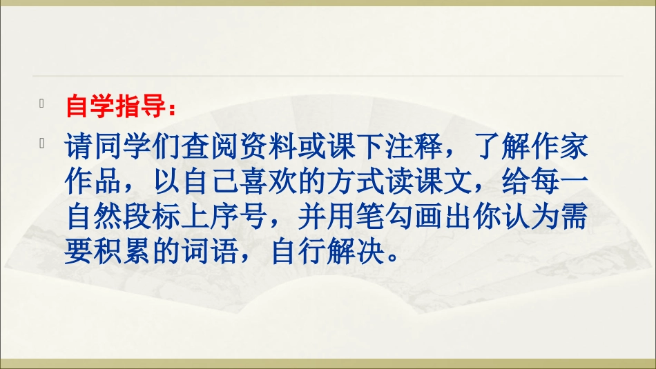 5《我的童年》(正式)_第3页