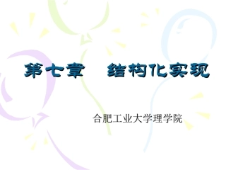 软件工程005