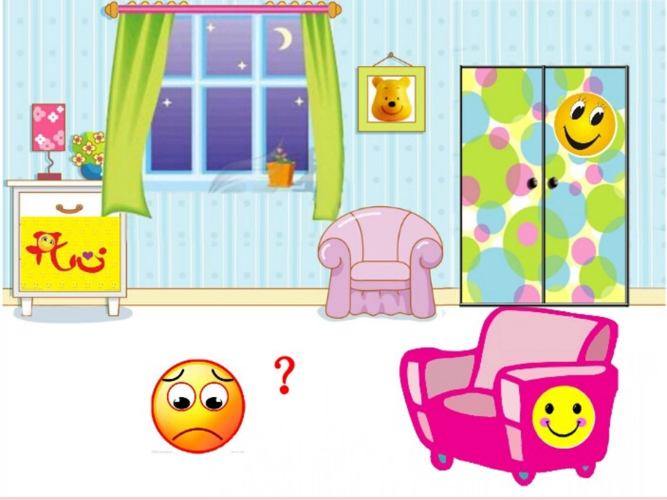 一年级下册美术课件－3花地毯｜人教新课标（2014秋）(共21张PPT)_第2页