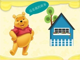 一年级下册美术课件－3花地毯｜人教新课标（2014秋）(共21张PPT)