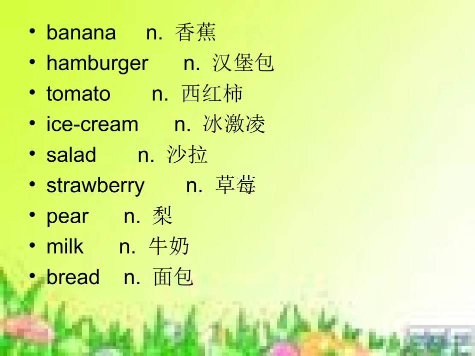 新目标人教版七年级英语上册unit6课件_第2页