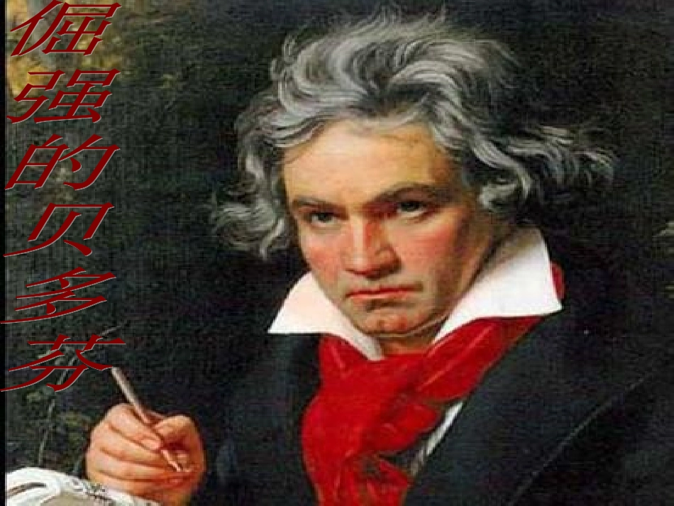 王茜++一个值得学习的_第1页