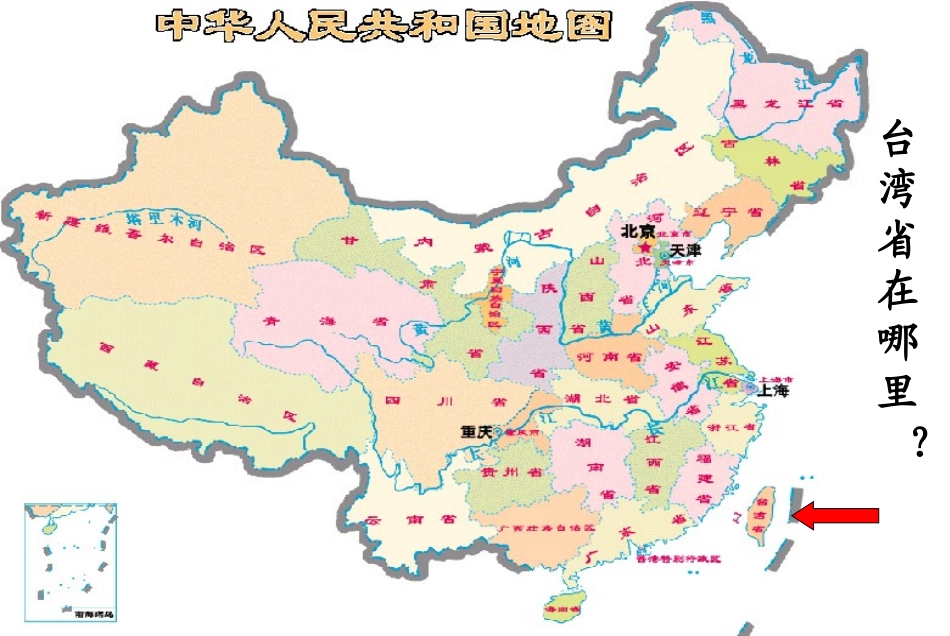 看雪1 (2)_第2页