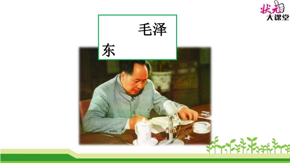 9这个办法好1_第3页