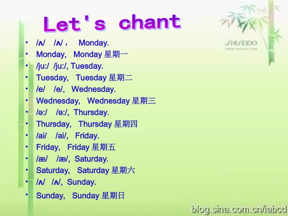 五年级上册Unit2Myweek_第2页