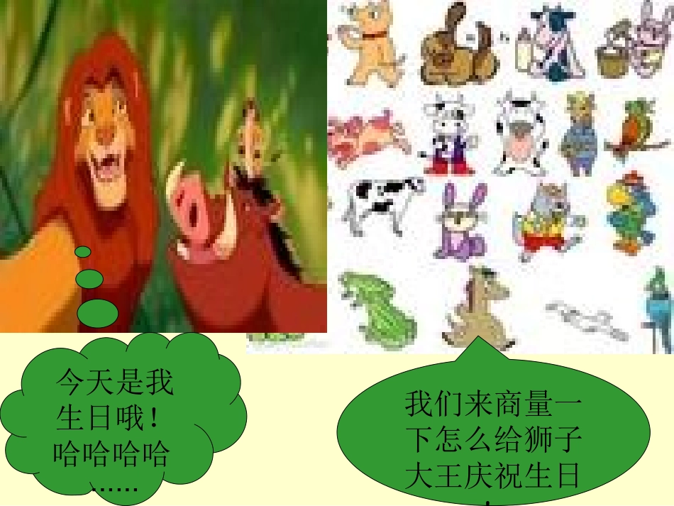 5以内加减法_第2页