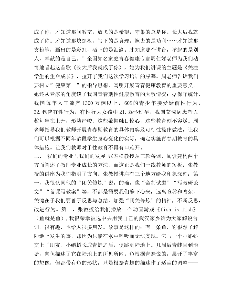 家庭聚会主持词开场白_新年家庭聚会的主持词汇编 _第3页