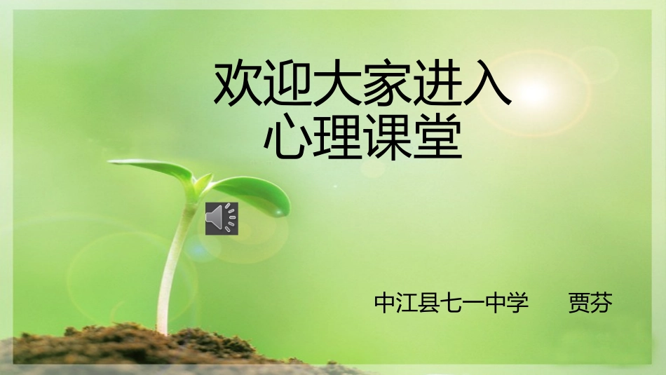 团结合作效果_第1页