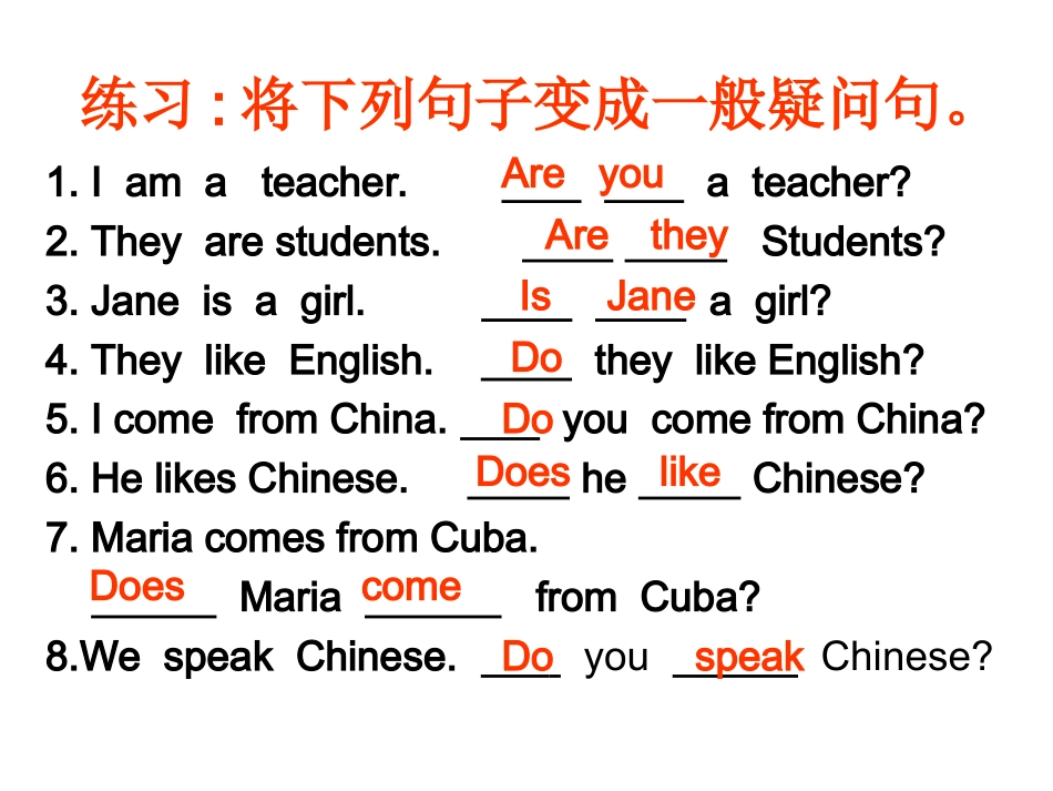 新目标人教版七年级上期末考试专题复习句型转换课件（32页）_第3页