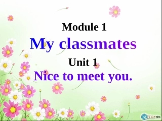 七年级上册课件-M1-Unit1